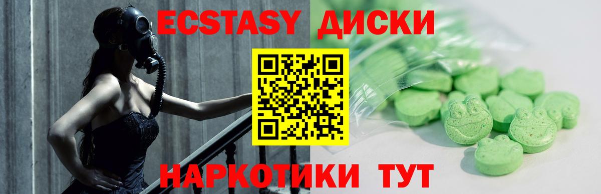 Ecstasy Cube Павловский Посад