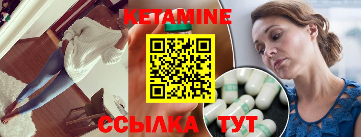Павловский Посад  КЕТАМИН VHQ  Вход с VPN  блэк спрут маркетплейс  маркетплейс наркотические препараты  КЕТАМИН VHQ 