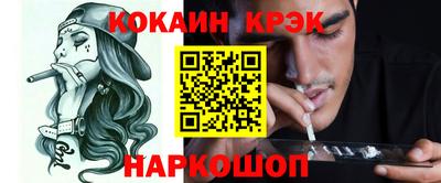 меф VHQ Канаш