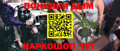 стаф Ипатово
