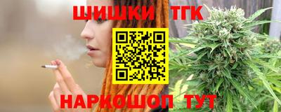 дистиллят марихуана Ирбит
