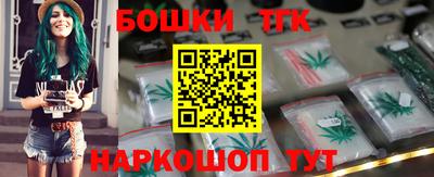 дистиллят марихуана Ирбит