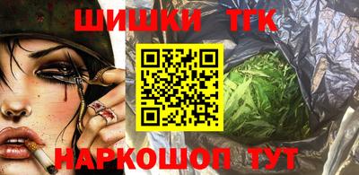 меф VHQ Канаш