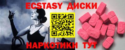 мяу мяу мука Изобильный