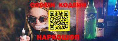 не бодяженный Кандалакша