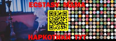 меф VHQ Канаш