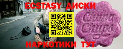 меф VHQ Канаш