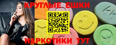 стаф Ипатово