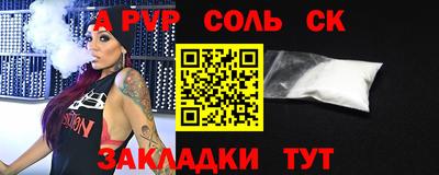 стаф Ипатово