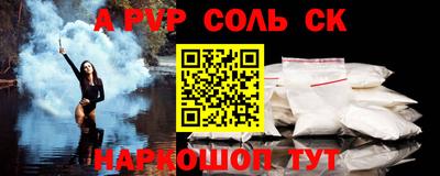 стаф Ипатово
