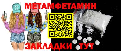 мяу мяу мука Изобильный