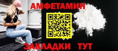 стаф Ипатово