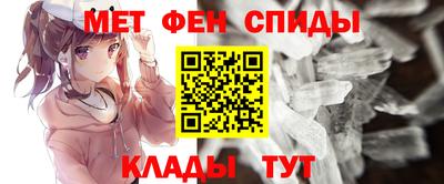стаф Ипатово