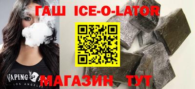 стаф Ипатово