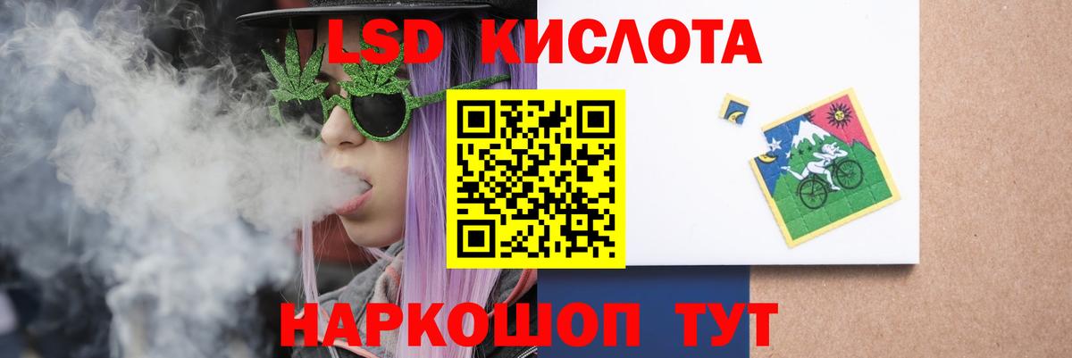 Павловский Посад  ЛСД экстази ecstasy  Лсд 25 экстази  Вход с VPN 