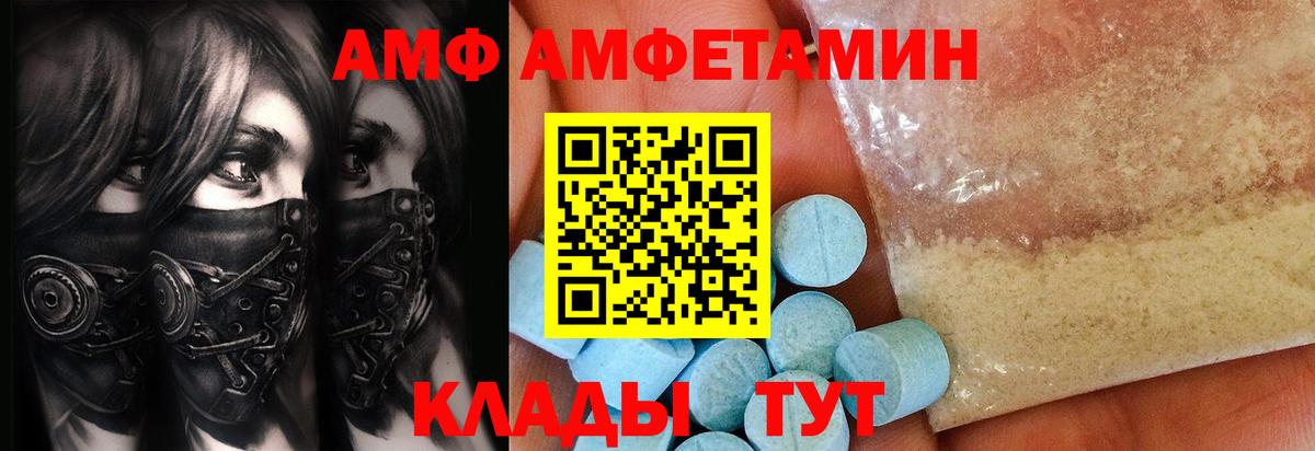 Первитин кристалл Павловский Посад