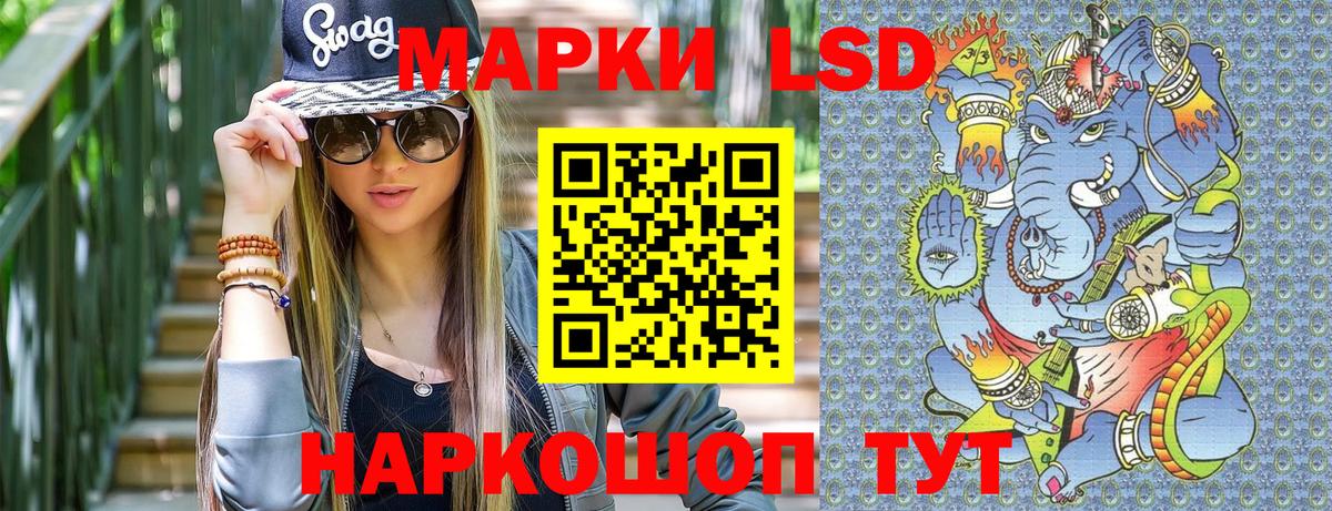 Марки NBOMe 1,5мг Павловский Посад