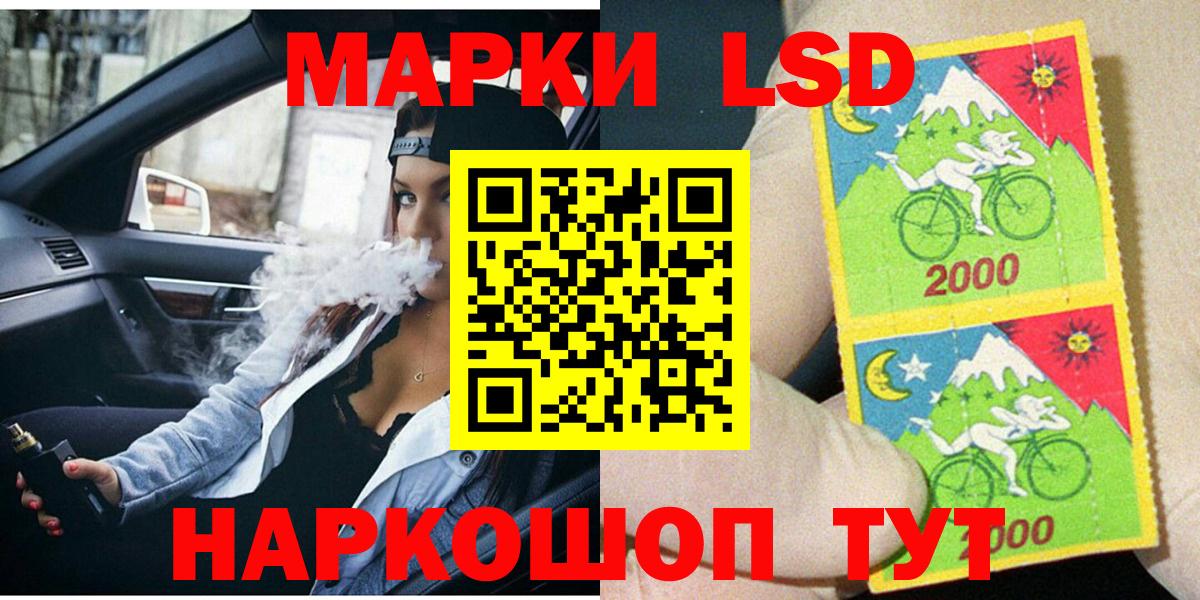 Марки NBOMe  Вход с VPN  Павловский Посад  Марки NBOMe 1,5мг  Марки NBOMe 1,5мг 