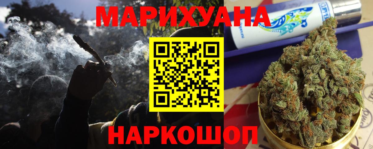 МЕТАДОН Павловский Посад